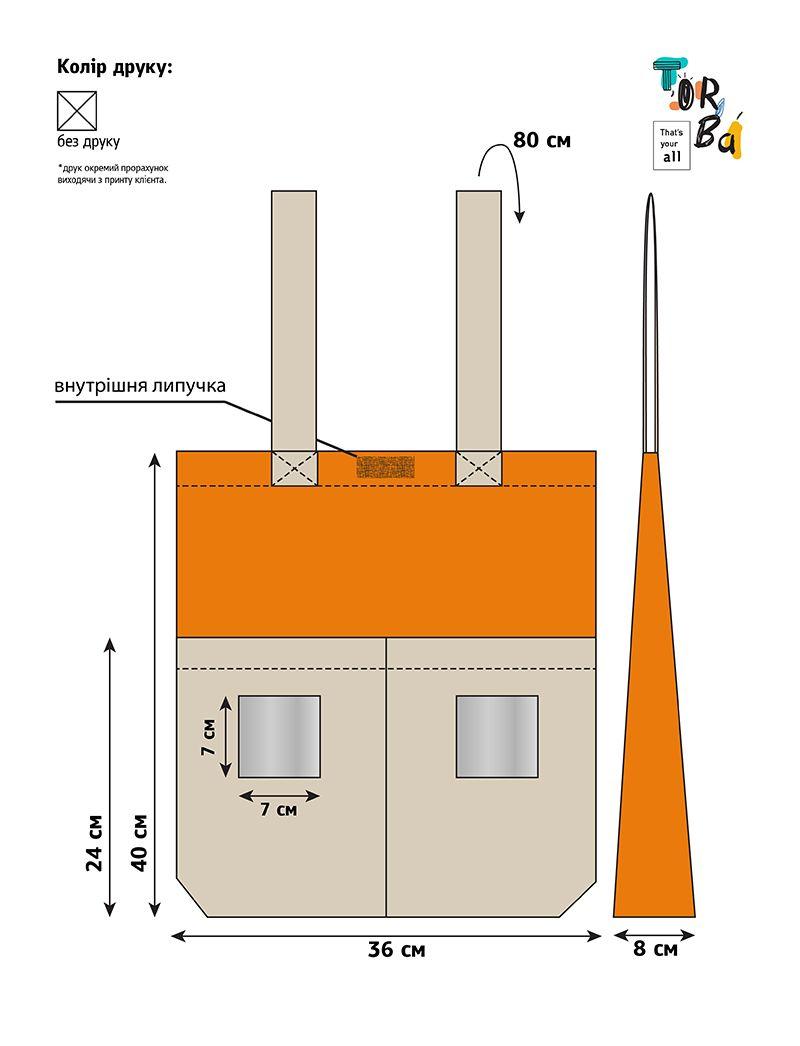 Помаранчева сумка з білими кишенями та світловідбивними вставками, на довгій зручній ручці, без друку, розмір: 36см х 40см х 8см