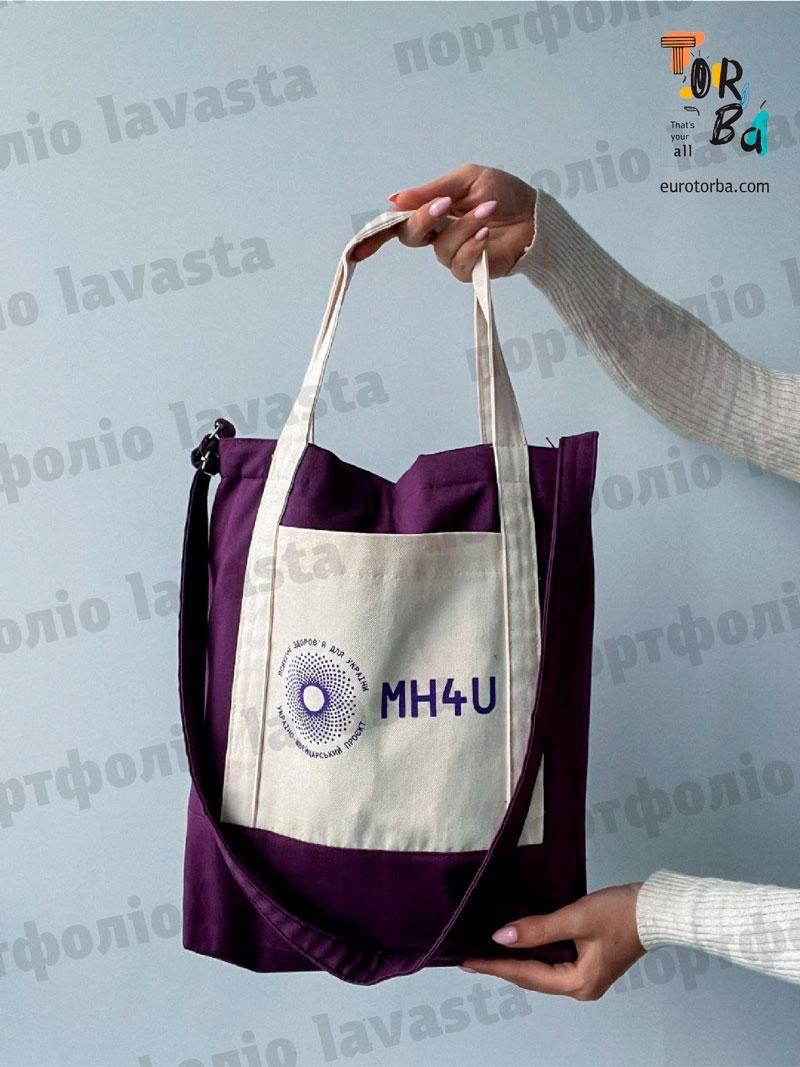 Шопер з ручкою листоноша, дном і кишенями