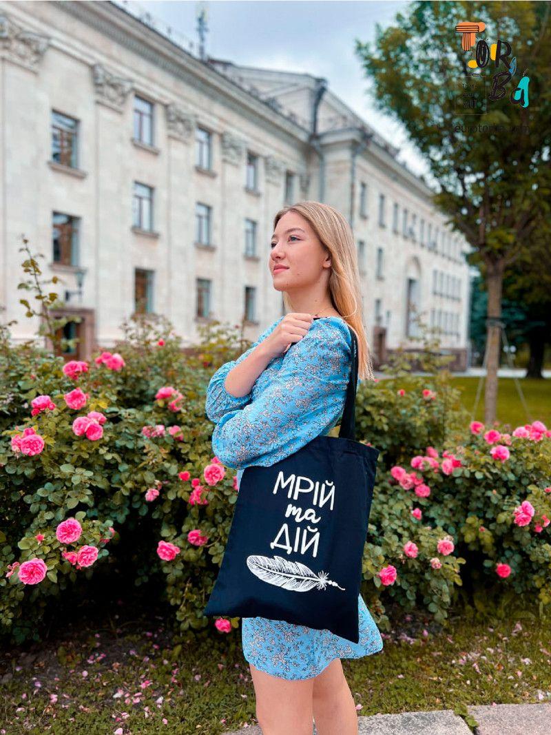 Шопер из бязи черный "Мечтай и действуй" с печатью Размер: 35см х 40см