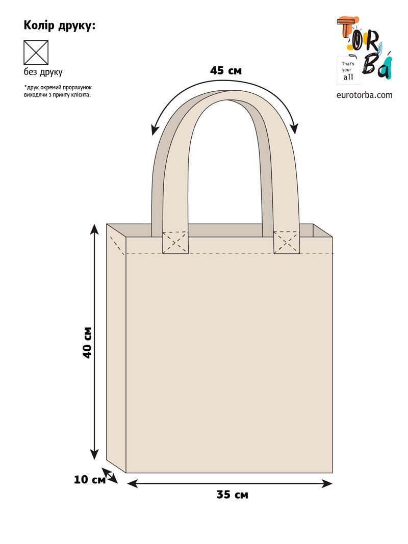 Объемная сумка с боковыми вставками из бязи без печати Розмер: 35см х 40см х 10см