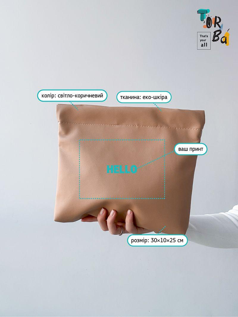 Трендовая бежевая косметичка из экокожи на магните, без печати, размер: 30см х 25см х10см