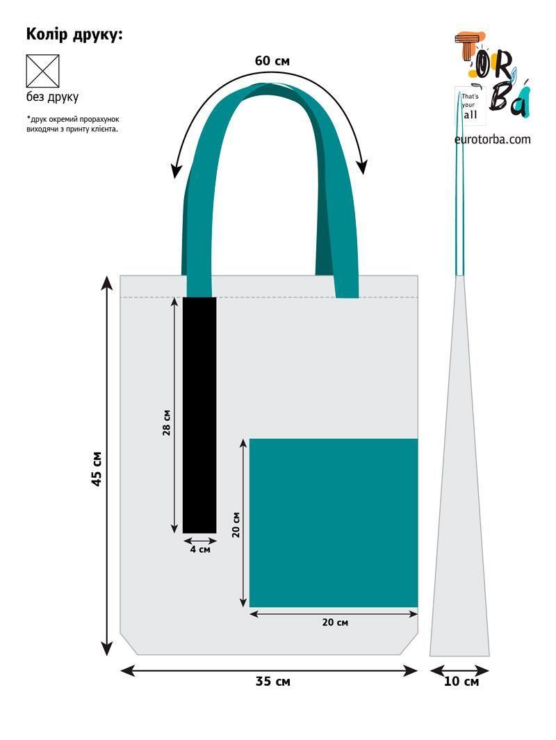 Сумка с дном с нашитой лентой с карманом из саржи без печати Размер: 35см х 45смх 10см