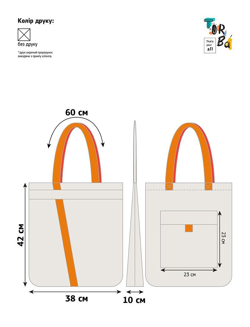 Модна світло-бежева сумка-шопер з оригінальною нашивною стрічкою, без друку, розмір: 38см х 45см х 10см