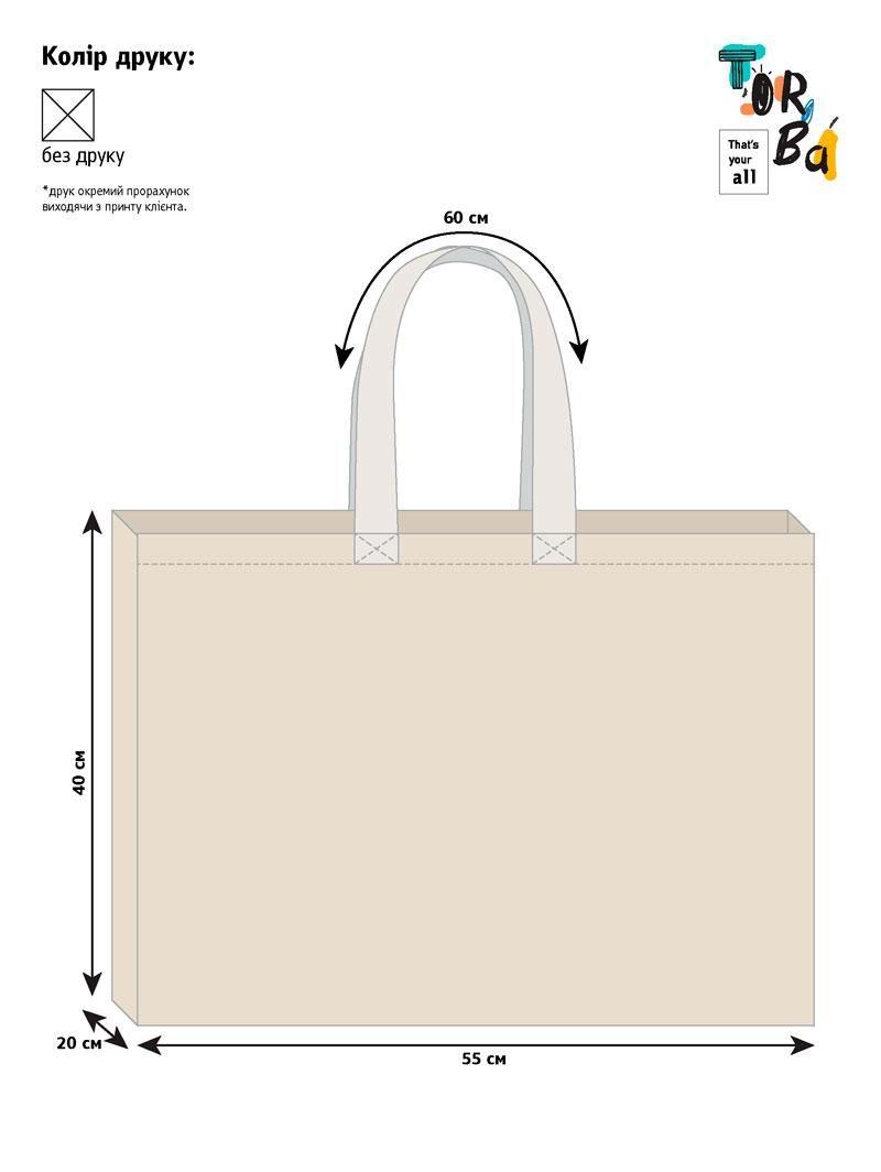 Огромная сумка из ламинированного джута без печати Размер: 55см х 40см х 20см