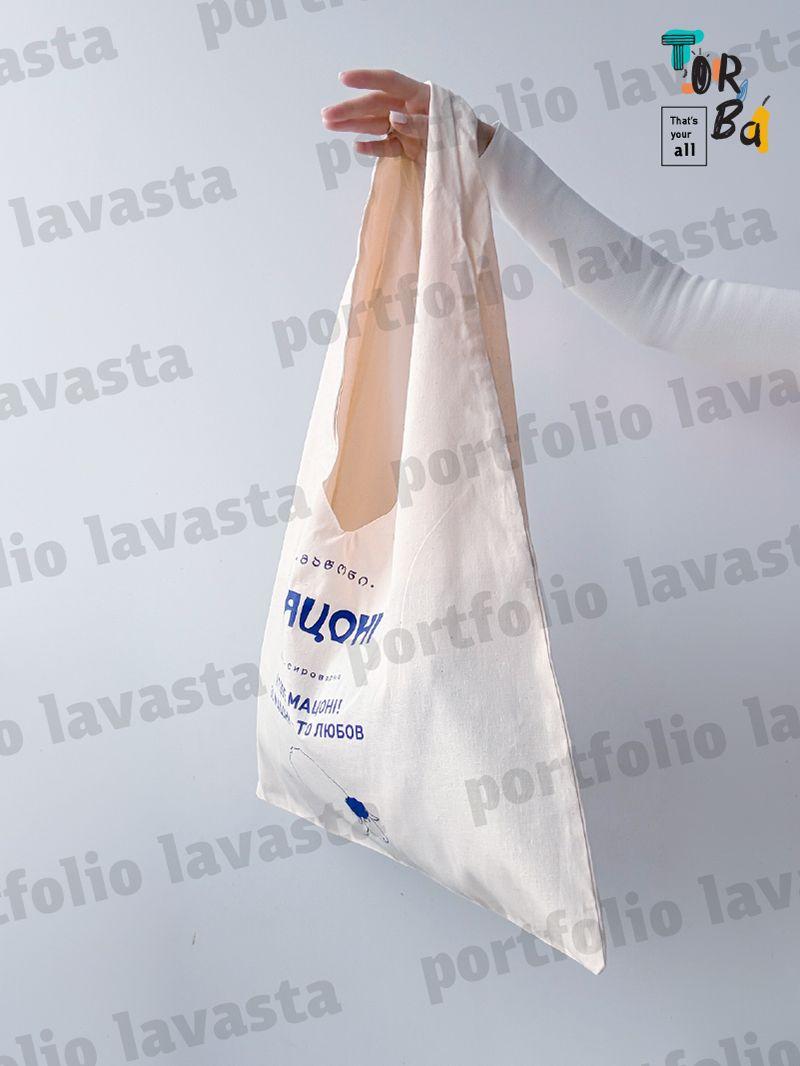 Легкая, вместительная и стильная светло-бежевая сумка из плашевки, без печати, размер: 40см х 51см