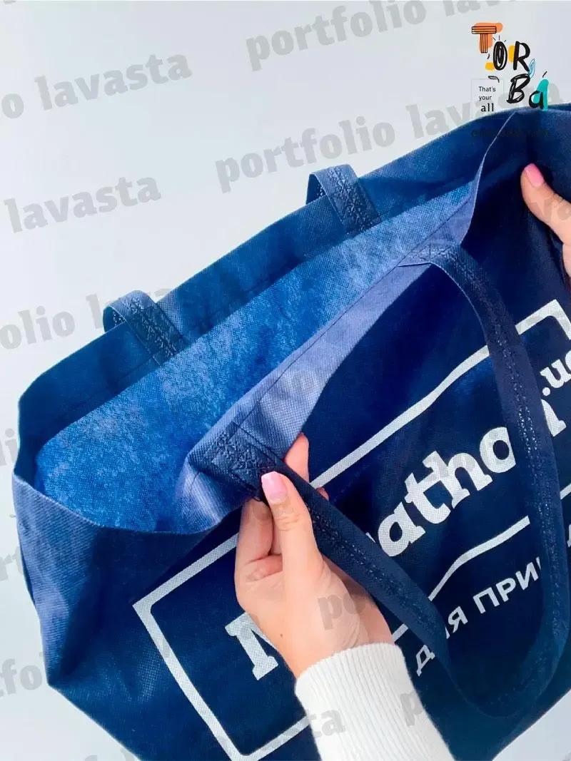 Большой шопер темно-синий из спанбонда без печати Размер: 50cм х 45см х 11см