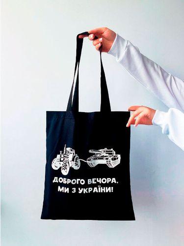 Шопер из бязи черный "Танчик" с печатью Размер: 38см х 42см