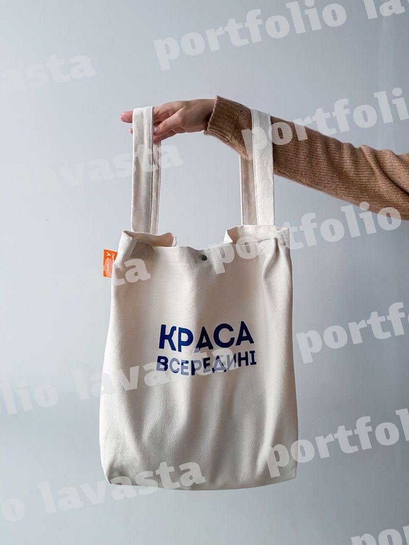 Мінімалістичний еко-рюкзак з натурального канвасу - стильний шопер-рюкзак для міста та покупок, без друку, розмір: 45см х 45см х 12см