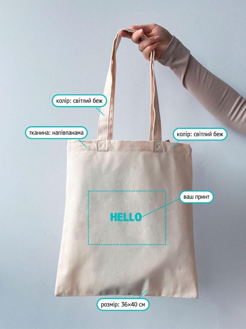 Эко сумка для ежедневного использования под лен без печати Размер: 36см х 40см