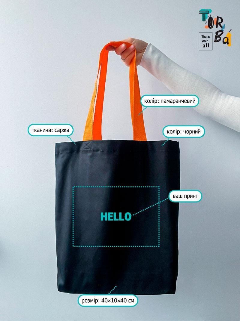 Торба лаваста з помаранчевими ручками з кишенею без друку