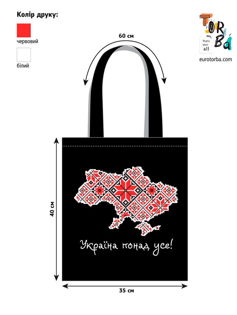 Шопер с бязи с картой Украины с печатью Размер: 35см х 40см