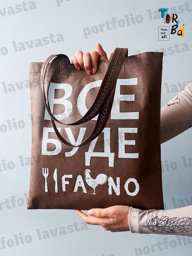 Еко торбинка для щоденного використання зі спанбонду