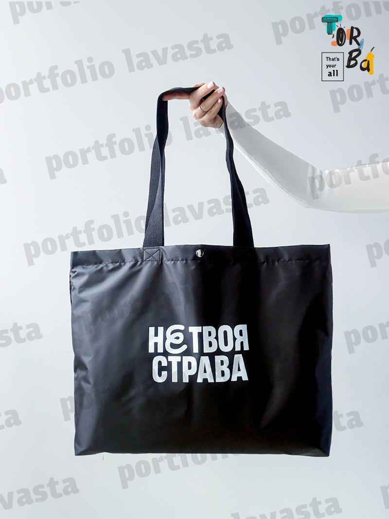 Чорний великий шопер з дном, з водовідштовхувальної плащової тканини, без друку, розмір: 50см х 35см х 8см