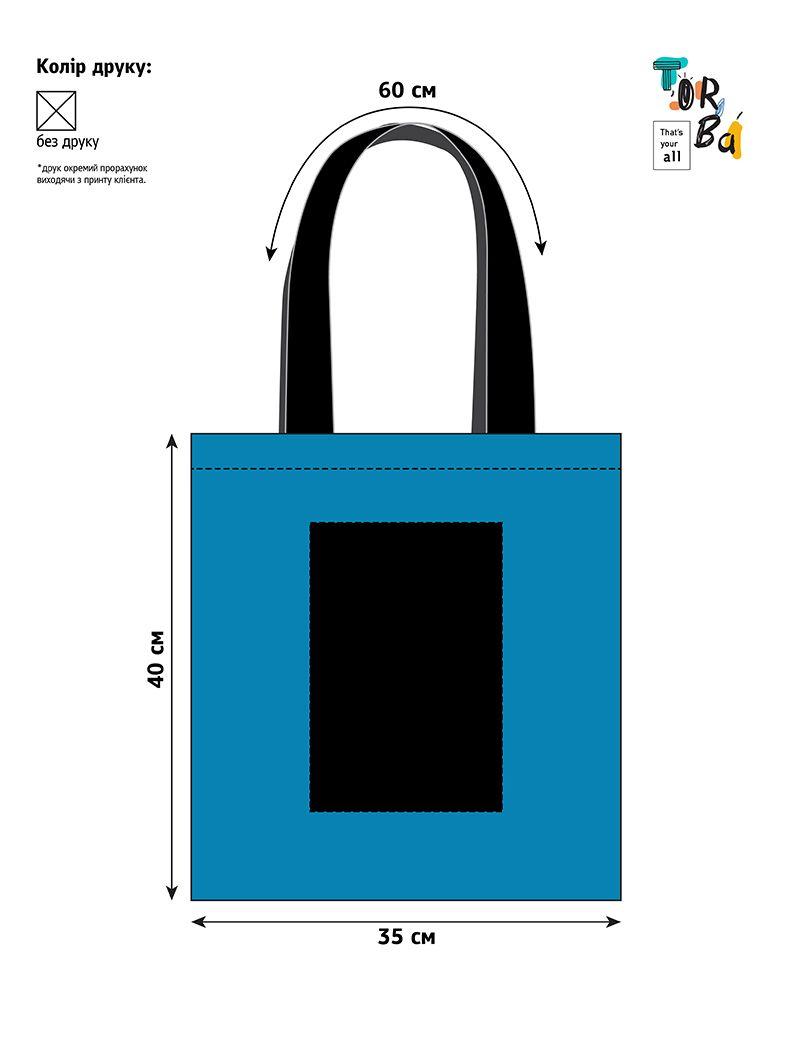 Цветная эко-сумка из саржи удобна для покупок, с карманом на липучке, без печати, размер: 35см х 40см