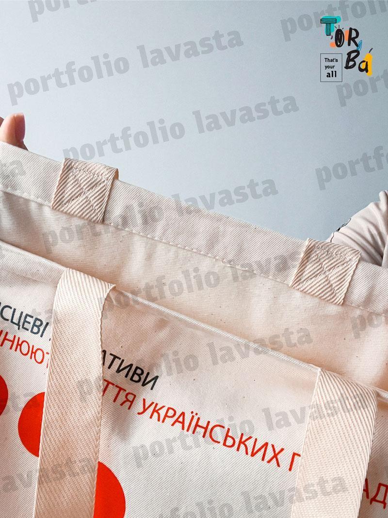 Велика екоторба для покупок без друку