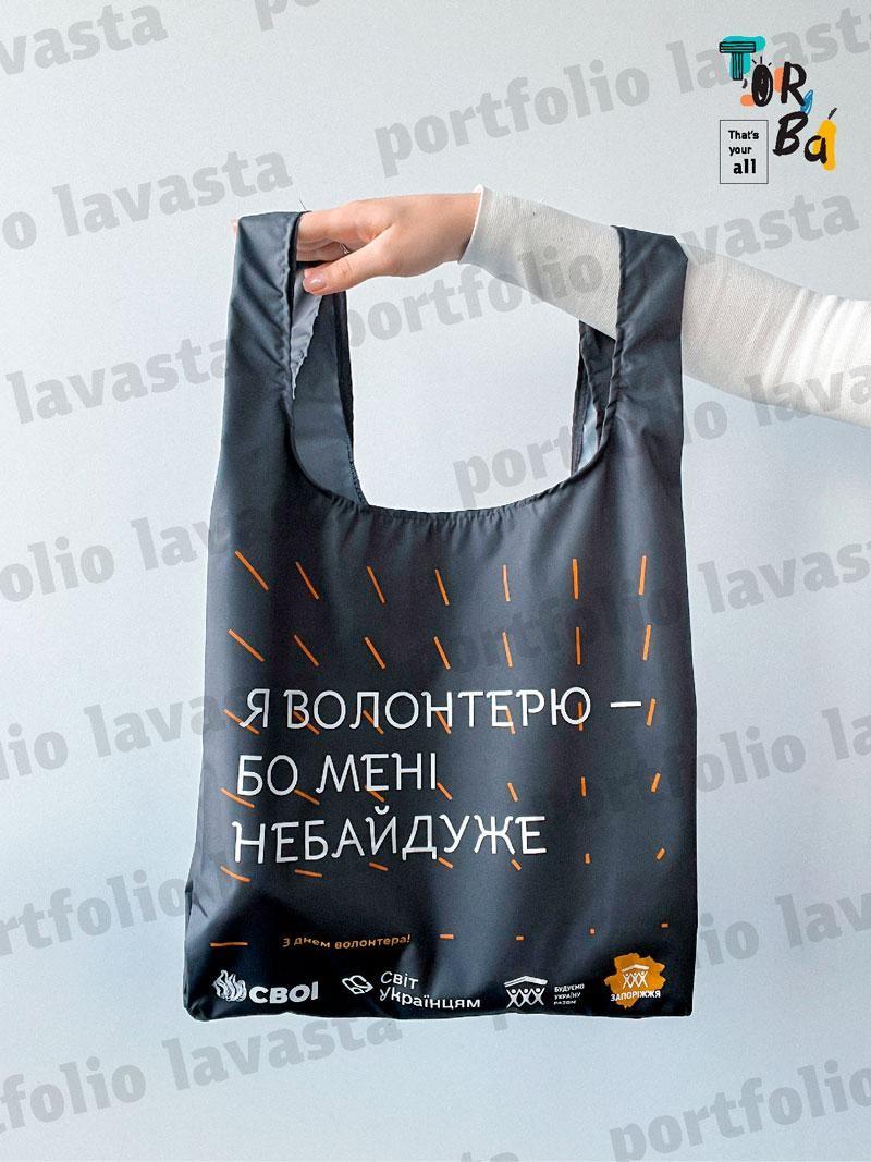 Сумка пакет лаваста из плащевки без печати Размер: 35см х 60см