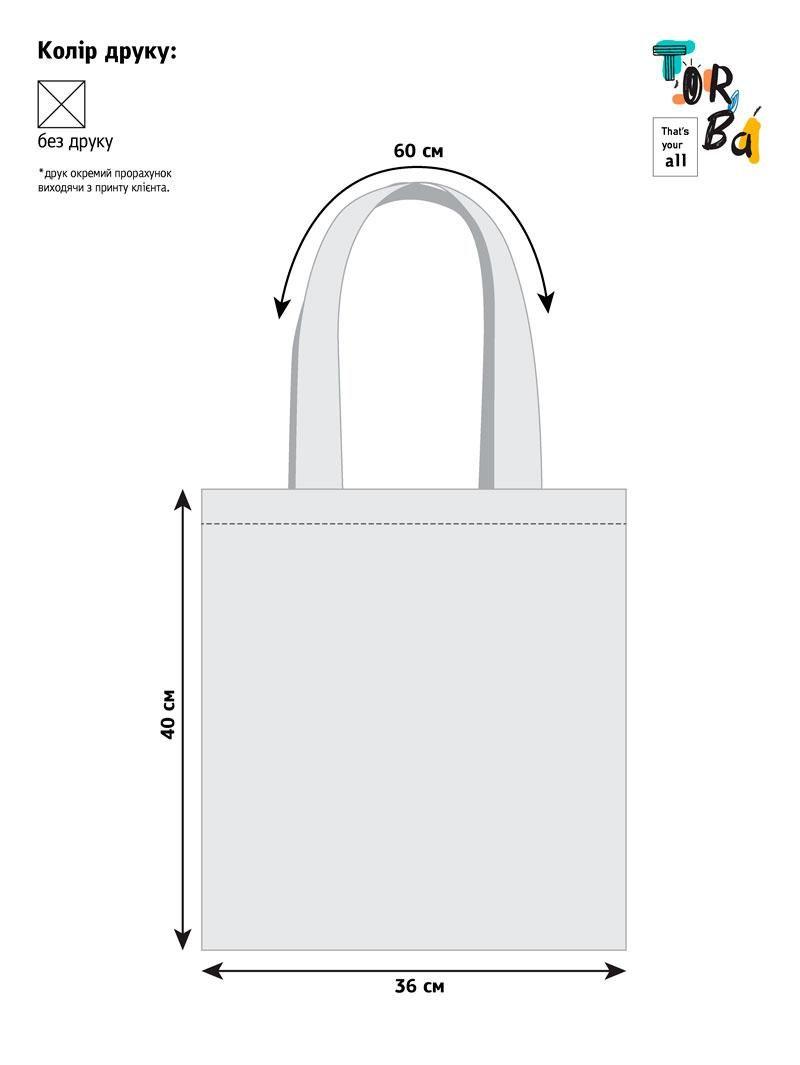 Эко сумка для ежедневного использования под лен без печати Размер: 36см х 40см