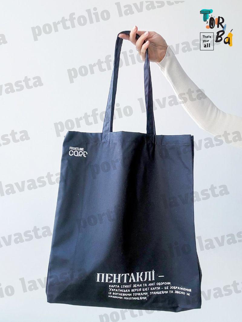 Велика темно-сіра сумка з дном для покупок, без друку, розмір: 40см х 45см х 12см