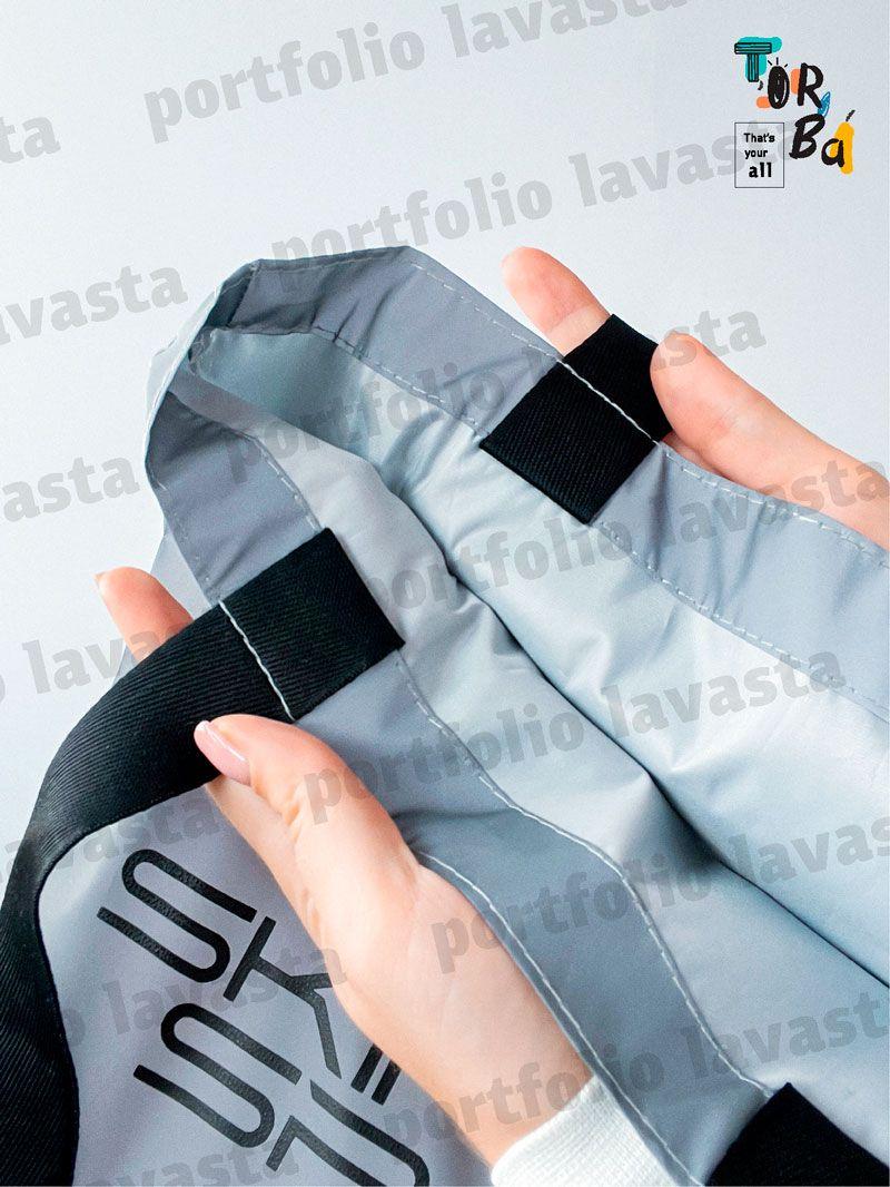 Рефлективна торба лаваста (Послуги)