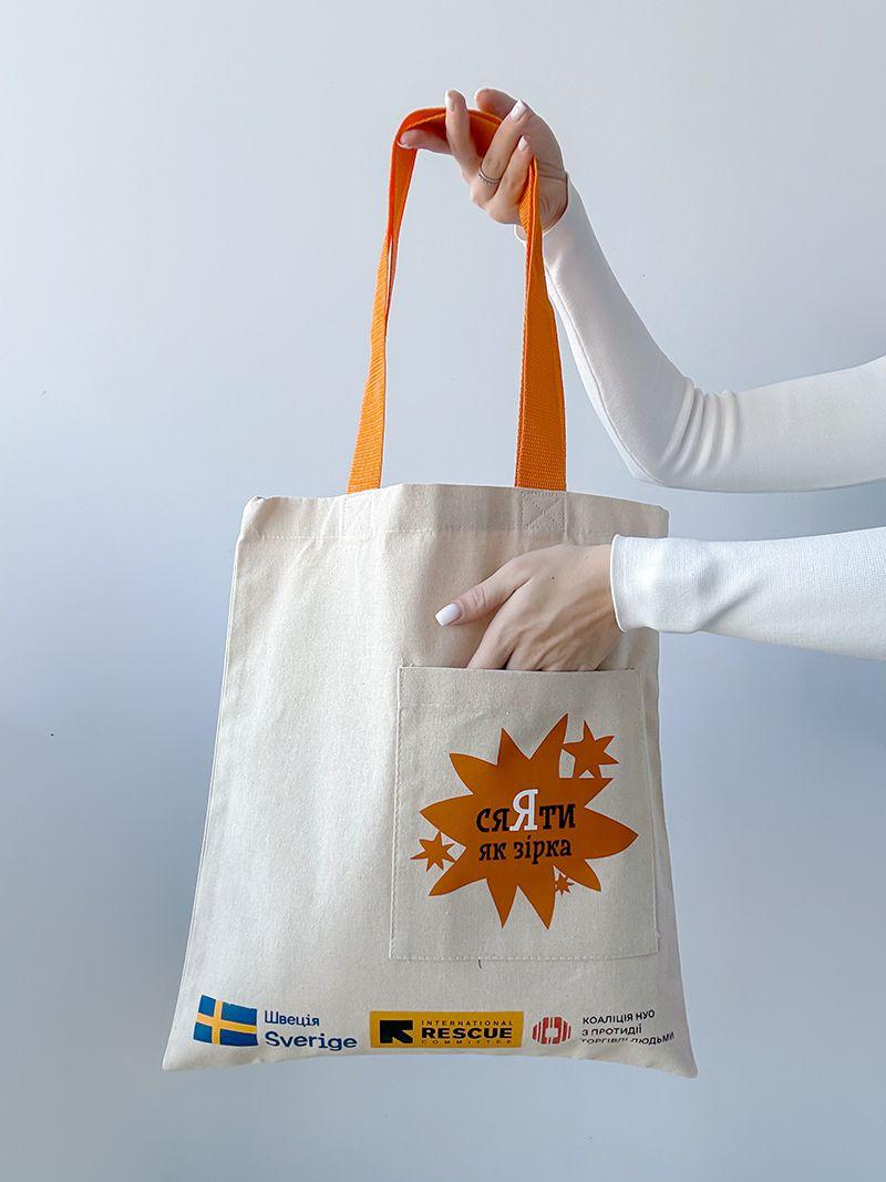 Світло-бежева натуральна сумка з кишенею та яскравими помаранчевими ручками, без друку, розмір: 38см х 42см