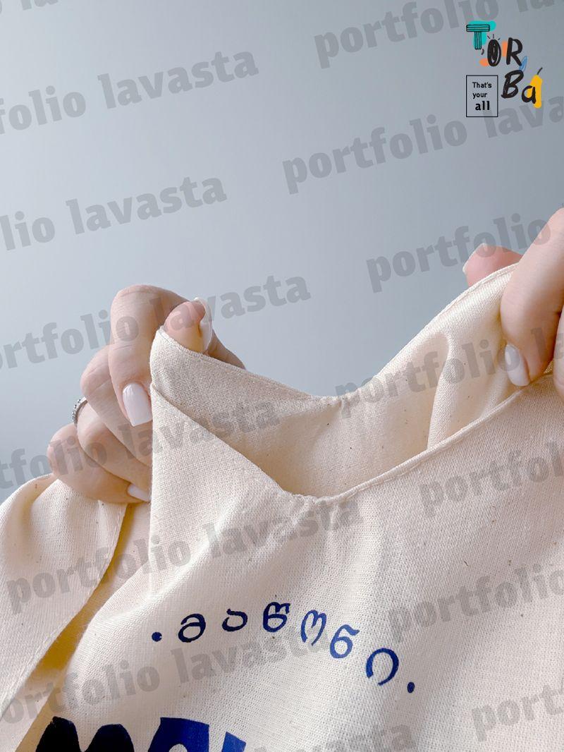 Легкая, вместительная и стильная светло-бежевая сумка из плашевки, без печати, размер: 40см х 51см