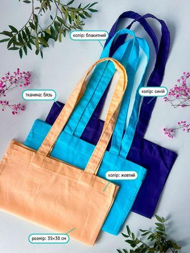 Кольорові торби з бязі без друку
