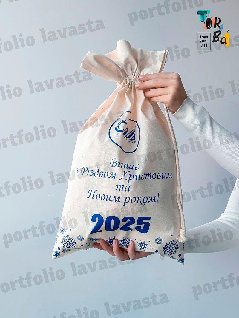 Мешочек светло-бежевый из бязи, для хранения вещей, натуральная ткань без печати, размер 35см x 60см