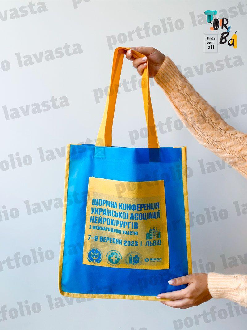 Торба сумка зі спанбонду флізеліну жовто блакитна з кишенею (Послуги)