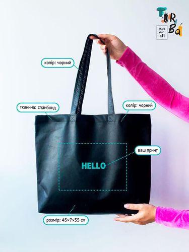 Спанбонд чорний шопер торба бюджетна без друку
