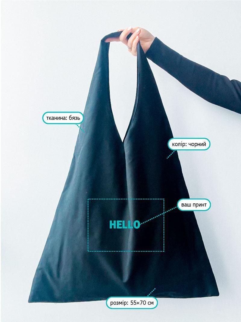 Большая сумка на плечо с цельнокройной ручкой двойной тканевой котонной без печати Размер: 55cм х 70см