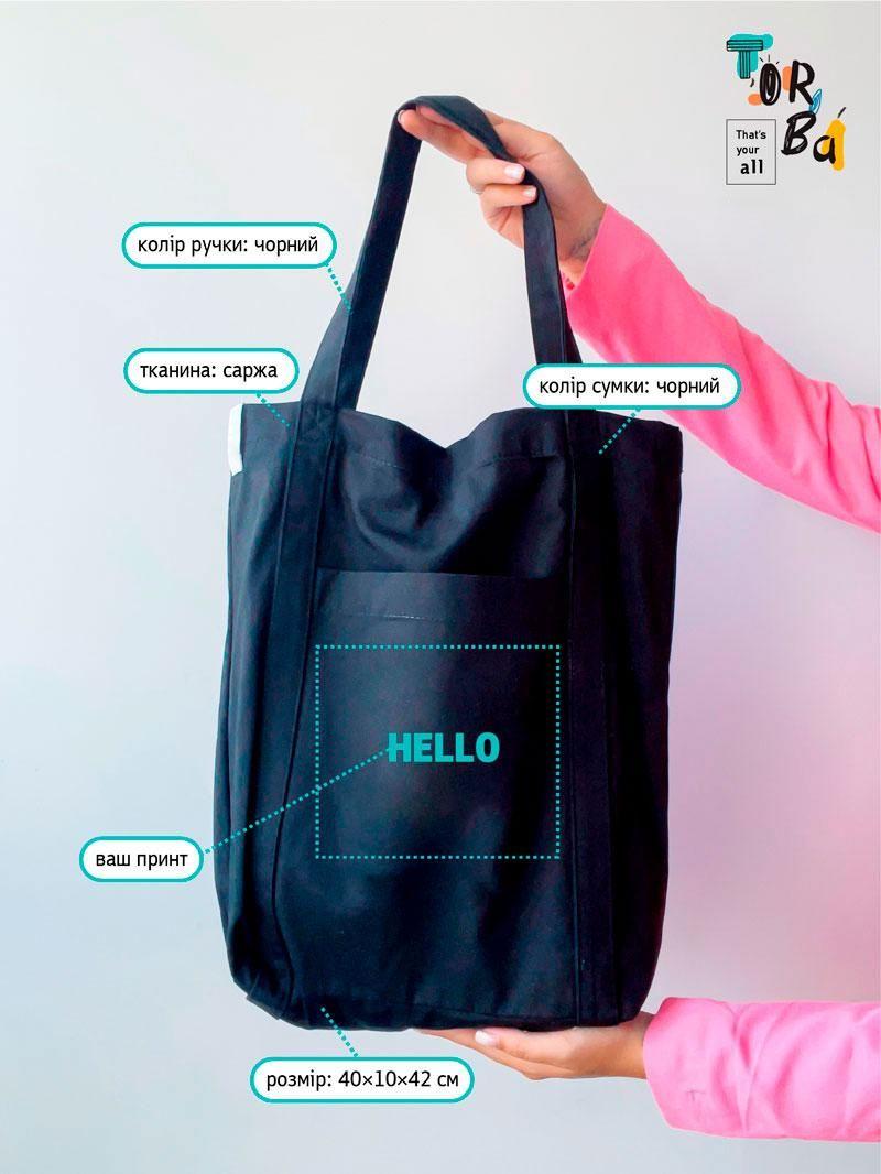 Black Cotton Tote Bag with Pocket