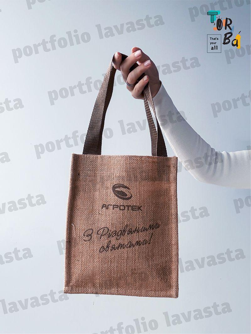 Натуральна еко-сумка для пляшок з мішковини, без друку, розмір: 20см х 25см х 10см