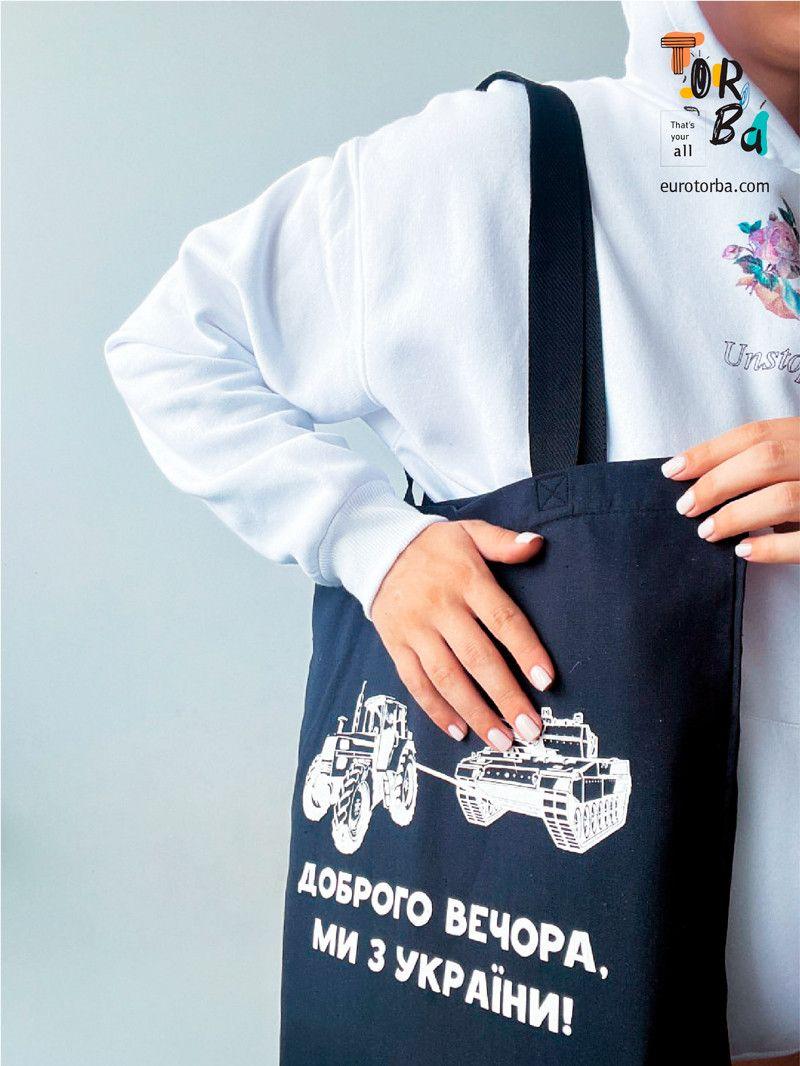 Шопер из бязи черный "Танчик" с печатью Размер: 38см х 42см