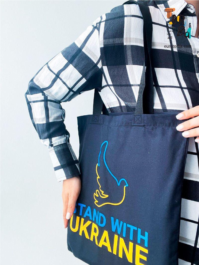 Шопер из бязи черный "Stand with Ukraine" с печатью Размер: 35см х 40см