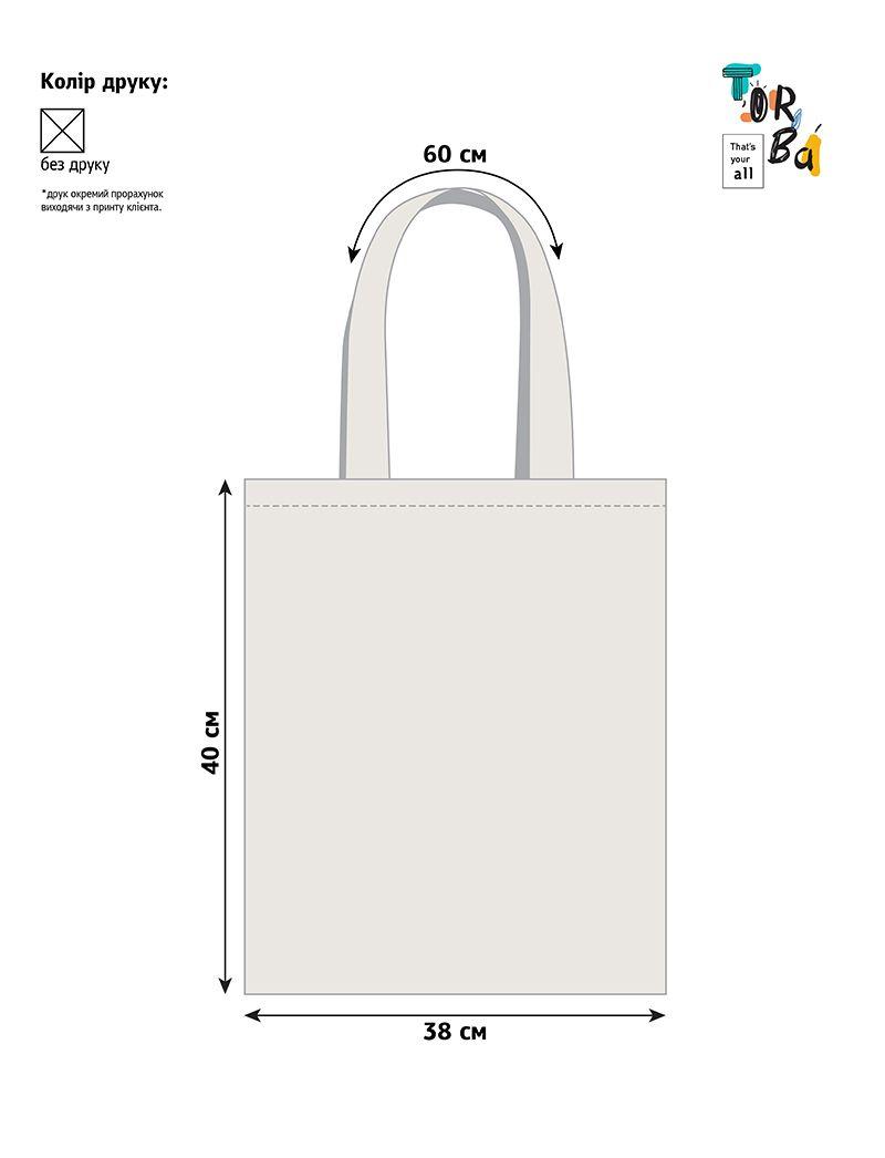 Світло-бежева стильна сумка-шопер з натуральної тканини для різних дрібничок на застібці-блискавці, без друку, розмір: 38см х 40см