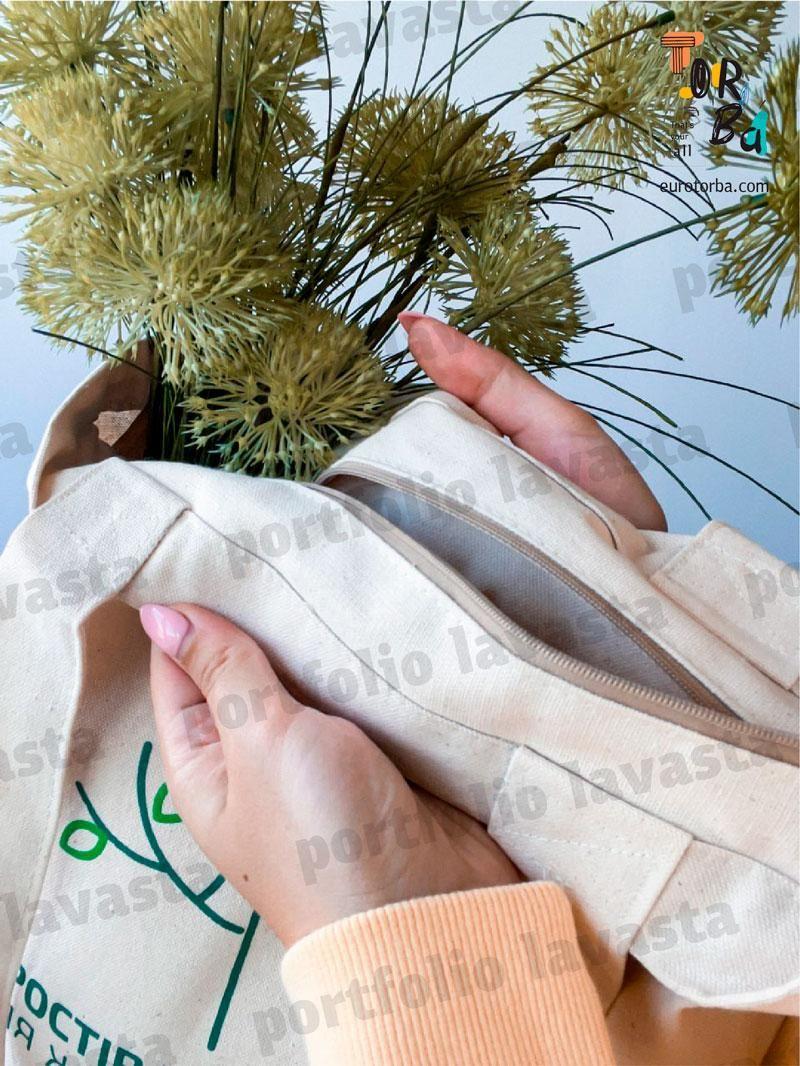 Сумка з двонитки з широкою ручкою без друку