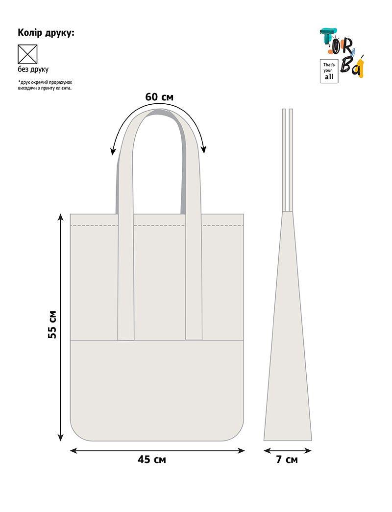 Простора модель сумки із міцними ручками та можливістю згортання у верхній частині для зручності, без друку, розмір: 42см х 55см х 7см
