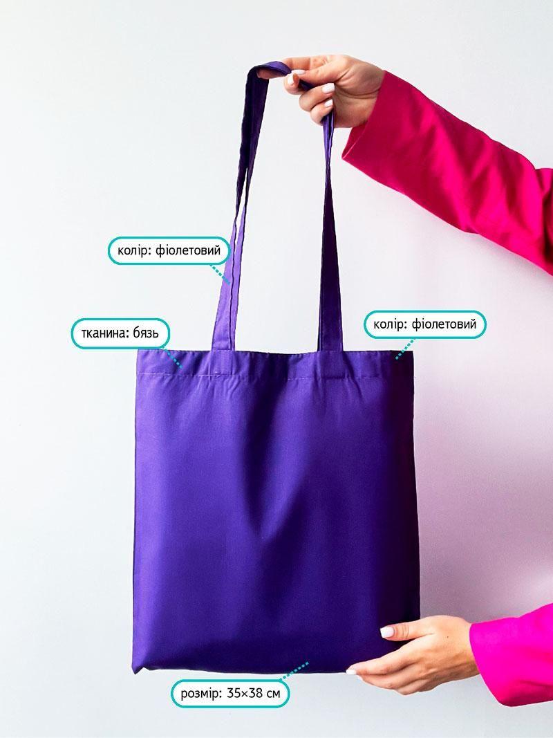 Кольорові торби з бязі без друку