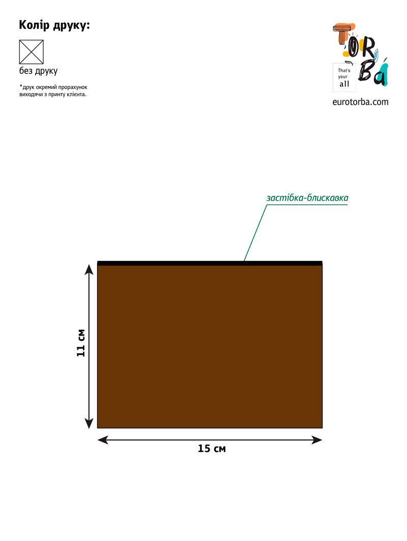 Косметичка из спанбонда на молнии без печати Размер: 15см х 11см