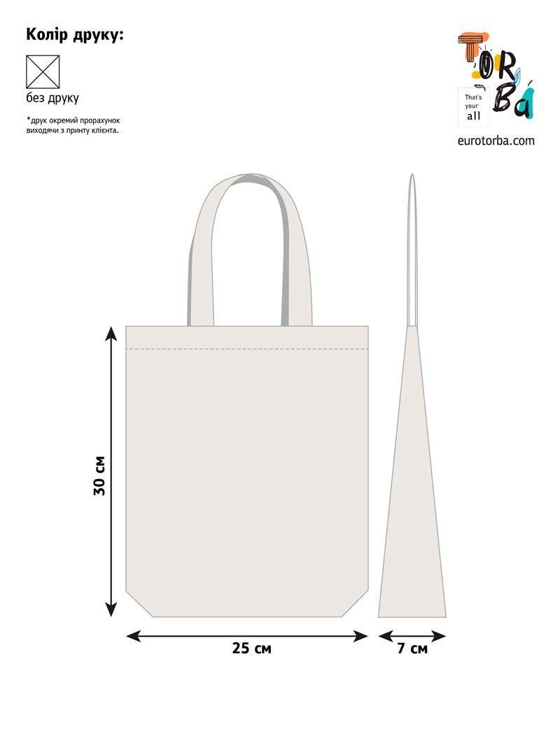 Маленький шопер з дном з двонитки без друку