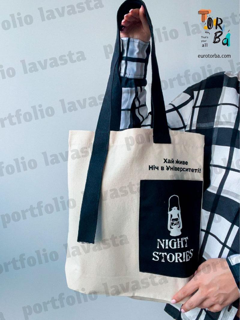 Шопер из двунитки с ручкой нахлест и карманом без печати Размер: 35см х 38см х 7см