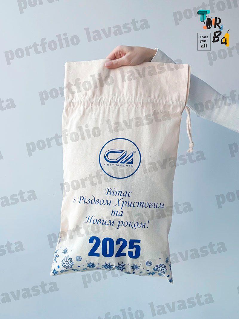 Мешочек светло-бежевый из бязи, для хранения вещей, натуральная ткань без печати, размер 35см x 60см