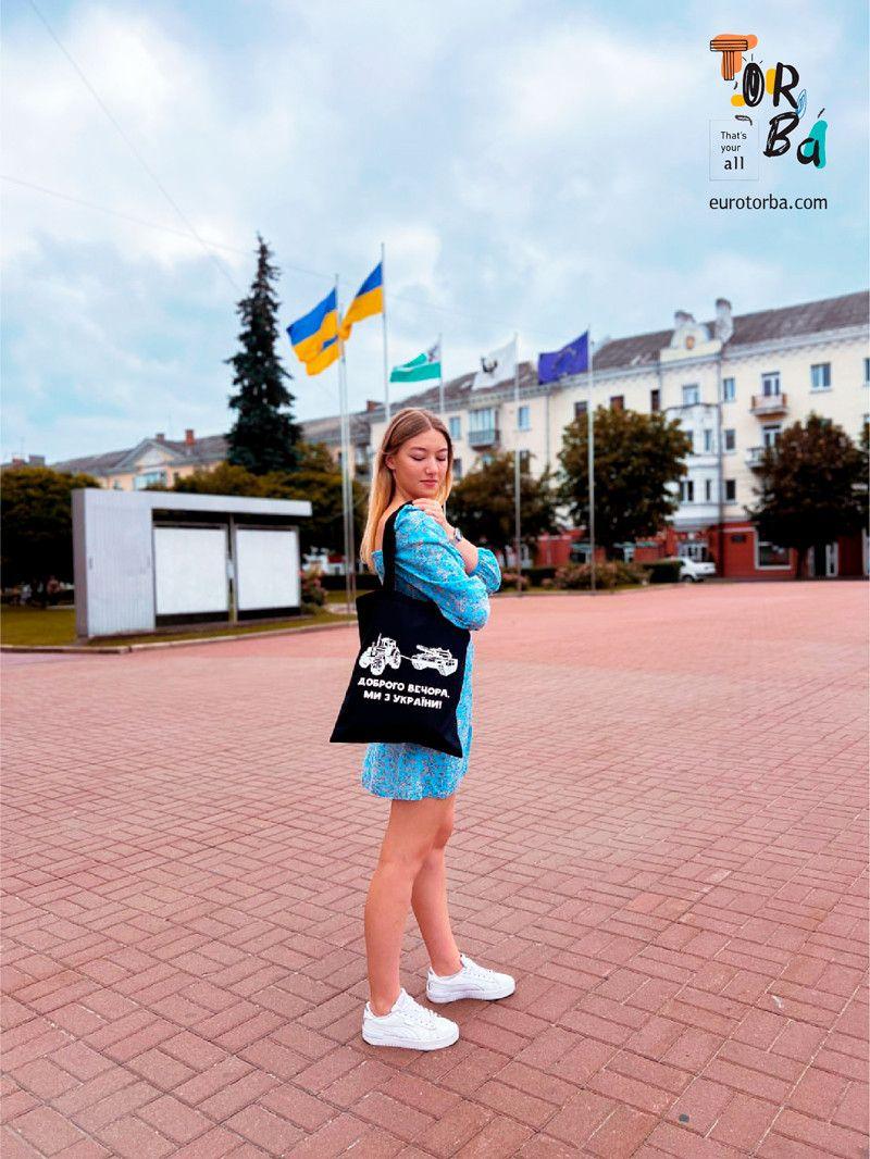 Шопер из бязи черный "Танчик" с печатью Размер: 38см х 42см