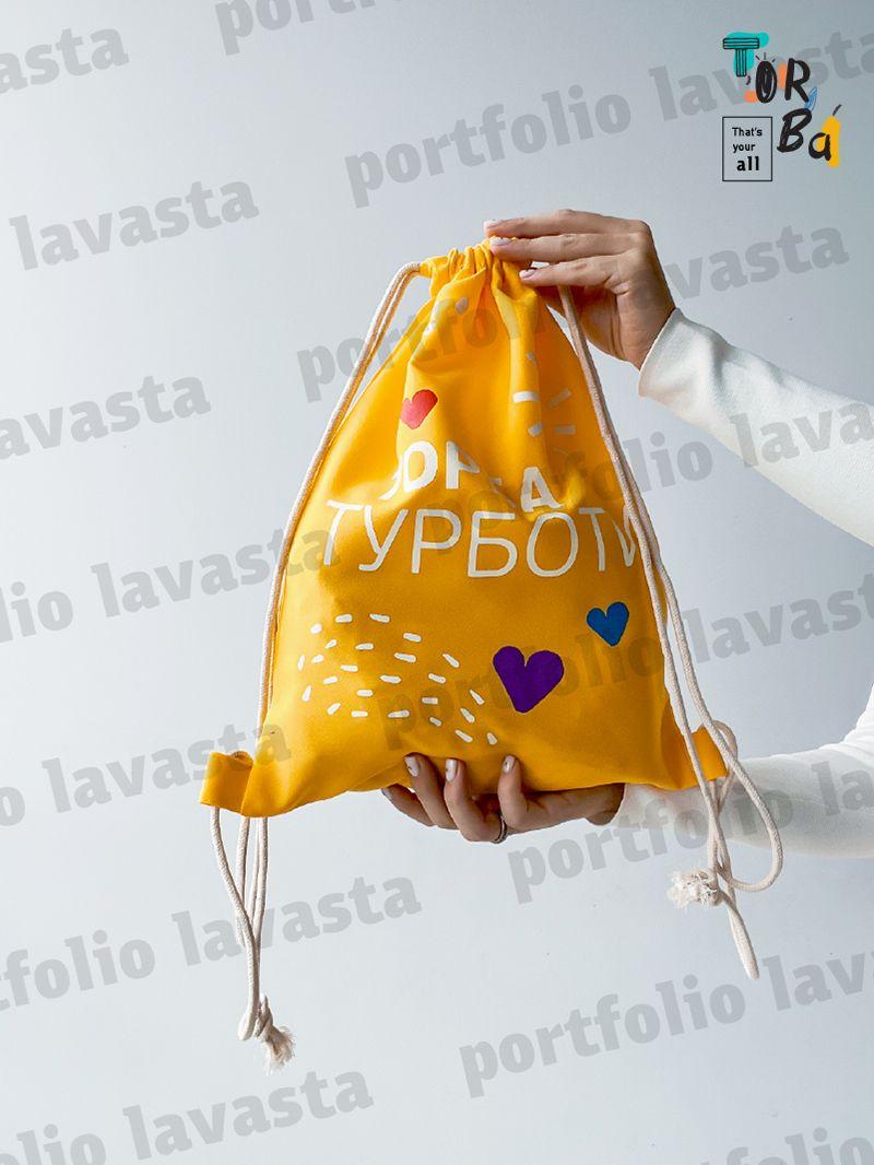 Яскравий жовтий рюкзачок для змінки, без друку, розмір: 30см х 40см