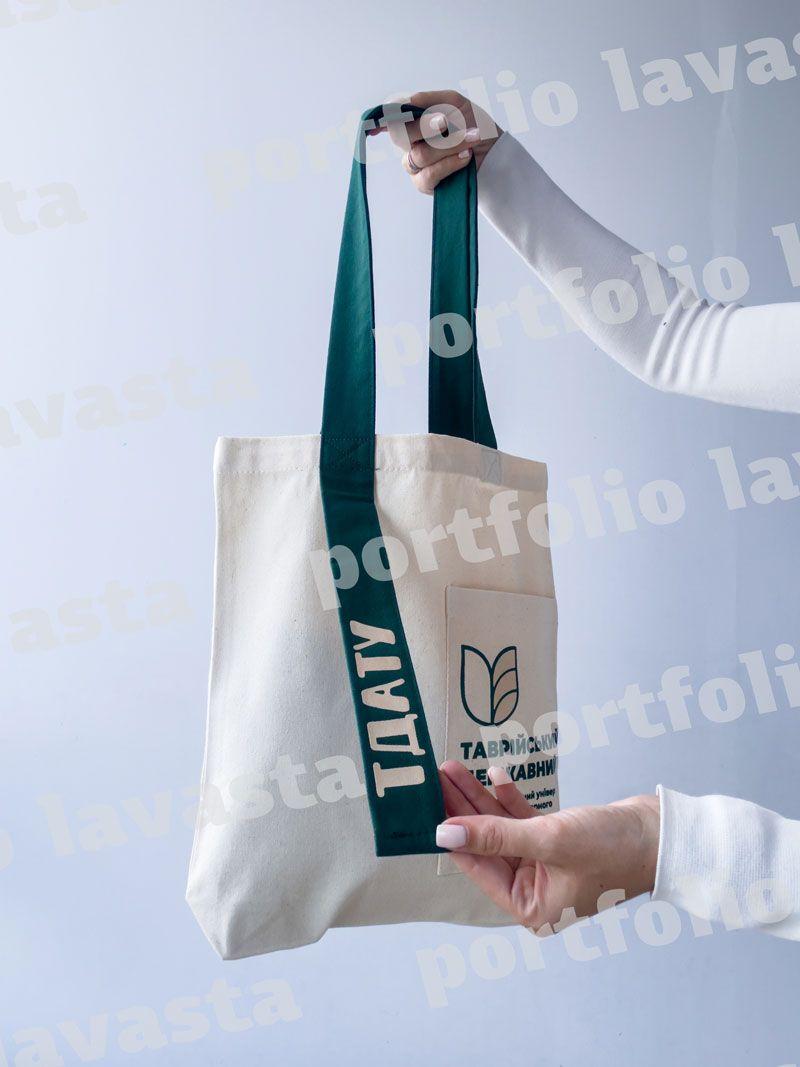 Сумка-шопер із саржі з зеленими ручками та зовнішньою кишенею – міцна еко-сумка для покупок і щоденного використання без друку, розмір: 35см х 38см х 7см