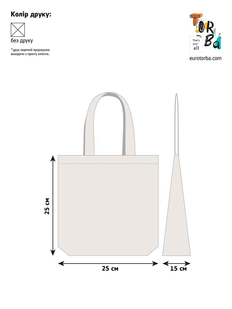 Объемный маленький шопер из двунити без печати Размер: 25cм х 25см х 15см