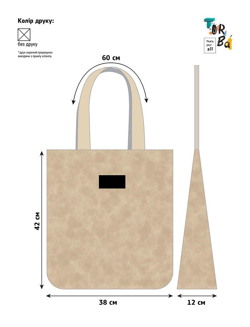 Белый пушистый, мягкий шопер из баранца, без печати, размер: 38см х 42см х 12см