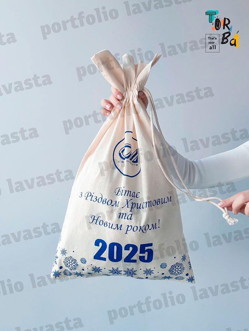 Мешочек светло-бежевый из бязи, для хранения вещей, натуральная ткань без печати, размер 35см x 60см