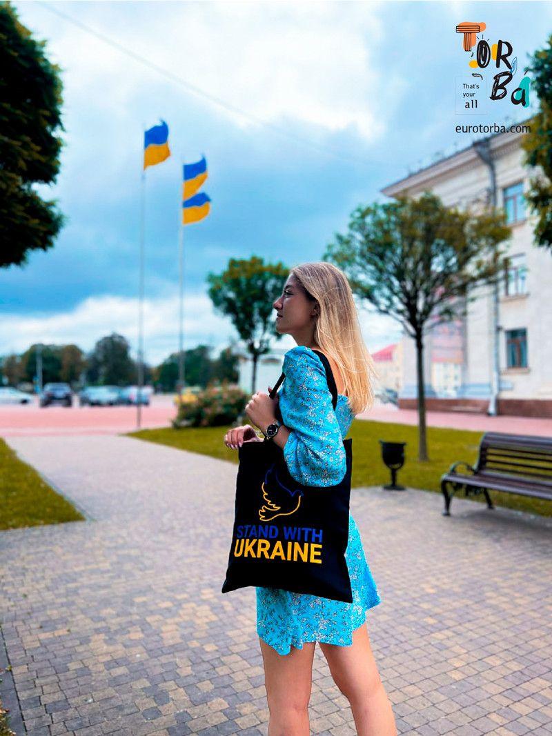 Шопер из бязи черный "Stand with Ukraine" с печатью Размер: 35см х 40см