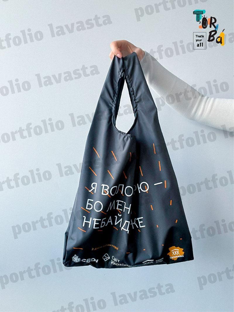 Сумка пакет лаваста из плащевки без печати Размер: 35см х 60см